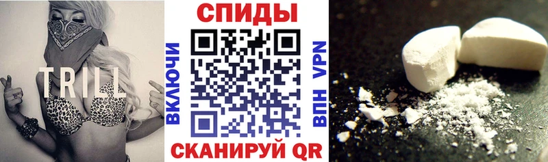 АМФЕТАМИН 97%  где найти   Новодвинск 