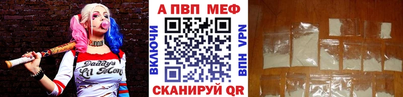 Alfa_PVP СК Новодвинск
