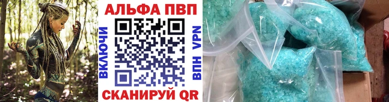 А ПВП крисы CK  где продают наркотики  Новодвинск 