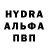 Кетамин VHQ Lashmi Shah