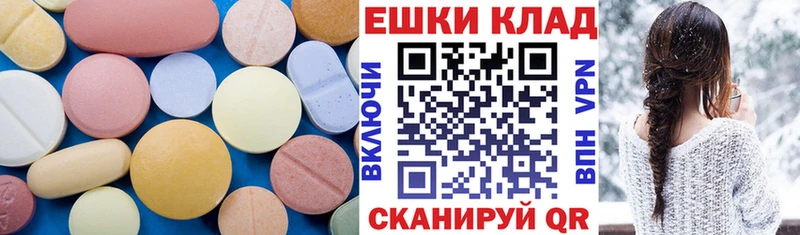 Экстази 99%  KRAKEN вход  Новодвинск 