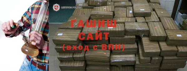 мяу мяу кристалл Вяземский