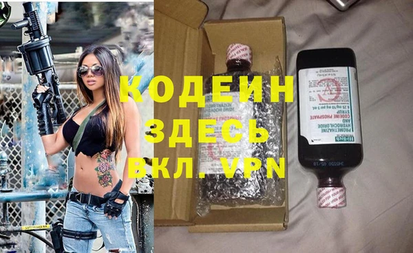 мдма Вязники