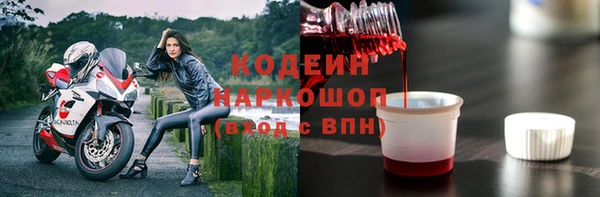 мяу мяу кристалл Вяземский