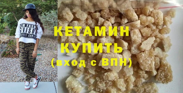мяу мяу кристалл Вяземский