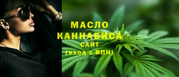 мдма Вязники
