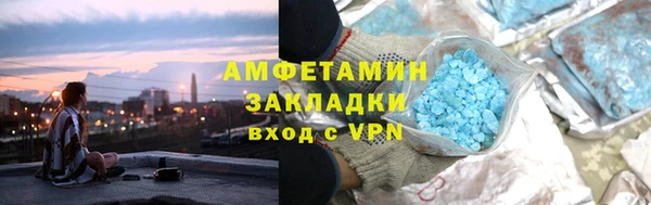 мдма Вязники