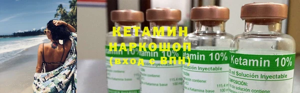 мяу мяу кристалл Вяземский