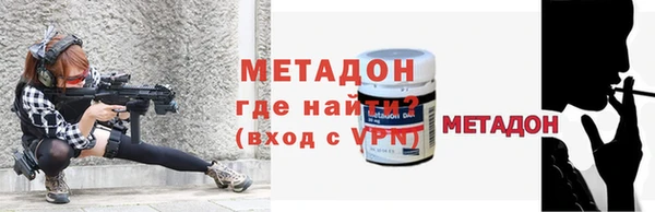 мяу мяу кристалл Вяземский