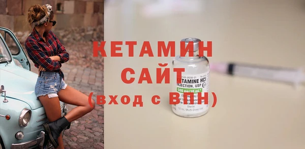мдма Вязники