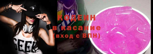 не бодяженный Вязьма