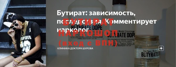 не бодяженный Вязьма