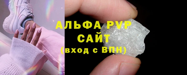 мяу мяу кристалл Вяземский