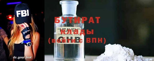 мяу мяу кристалл Вяземский