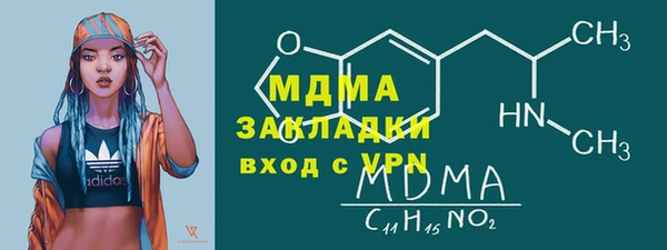 мяу мяу кристалл Вяземский