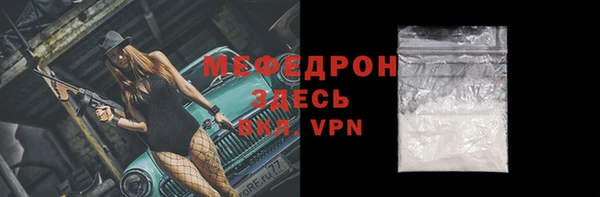 не бодяженный Вязьма