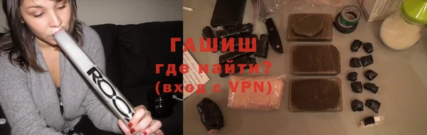 мяу мяу кристалл Вяземский