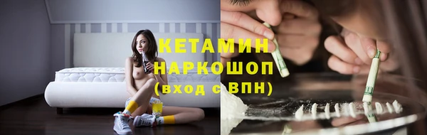 мяу мяу кристалл Вяземский
