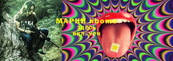 марки lsd Наволоки
