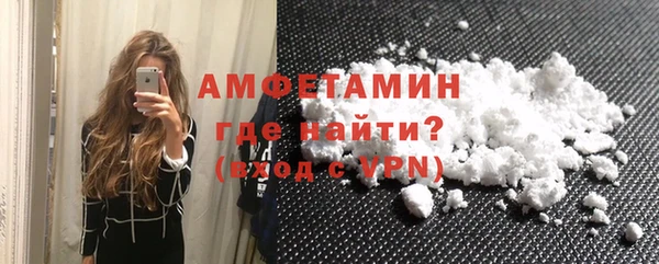 мяу мяу кристалл Вяземский