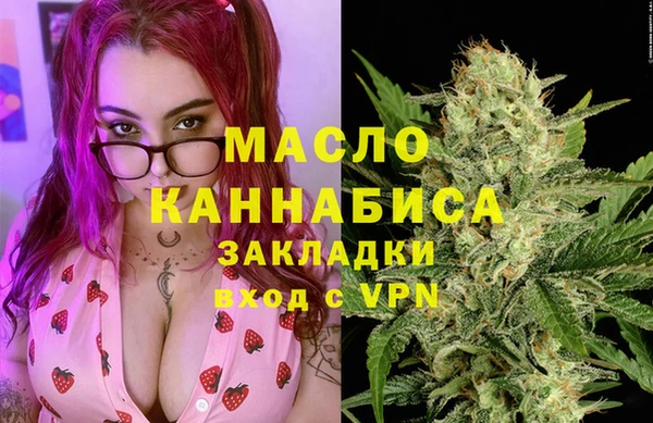 мдма Вязники