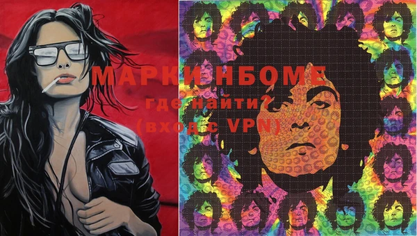 мяу мяу кристалл Вяземский