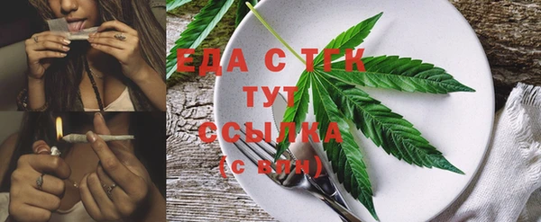 мдма Вязники