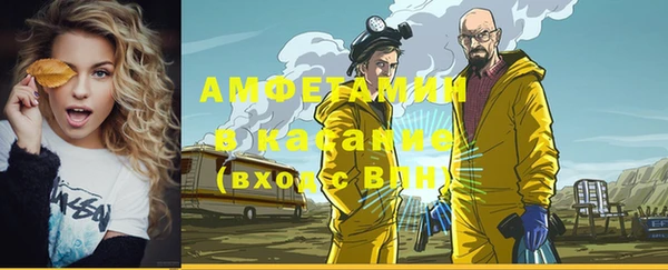 мяу мяу кристалл Вяземский