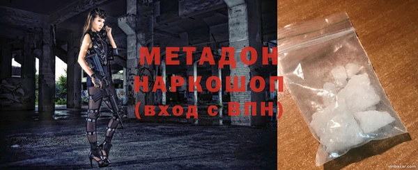 мяу мяу кристалл Вяземский