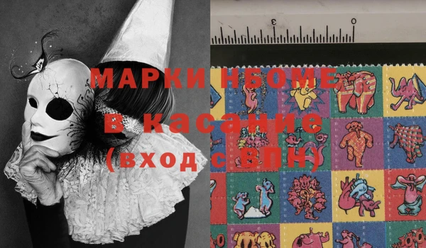 мяу мяу кристалл Вяземский