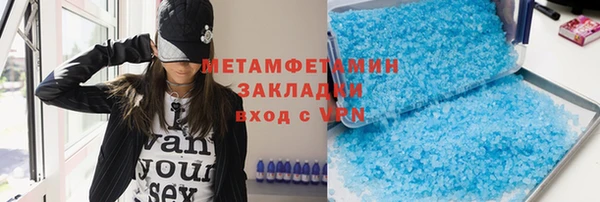 не бодяженный Вязьма
