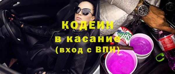 мяу мяу кристалл Вяземский