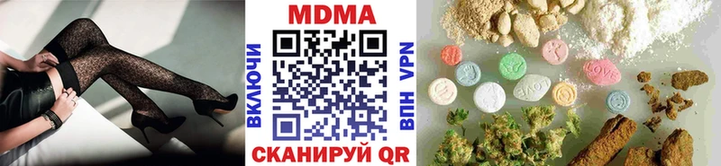 MDMA Molly Новодвинск