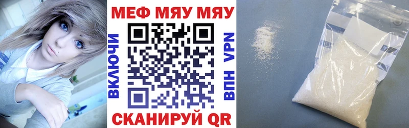 МЯУ-МЯУ мяу мяу  Новодвинск 