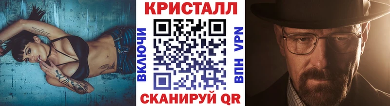 Первитин Methamphetamine  Новодвинск 