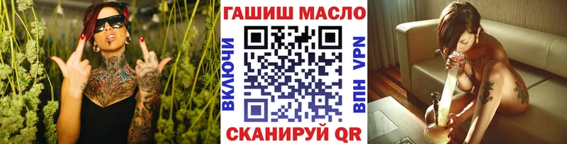 ТГК Wax  купить  сайты  Новодвинск 