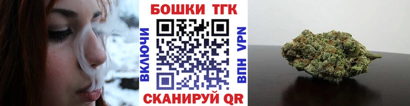 мориарти клад Новодвинск Каннабис Bruce Banner